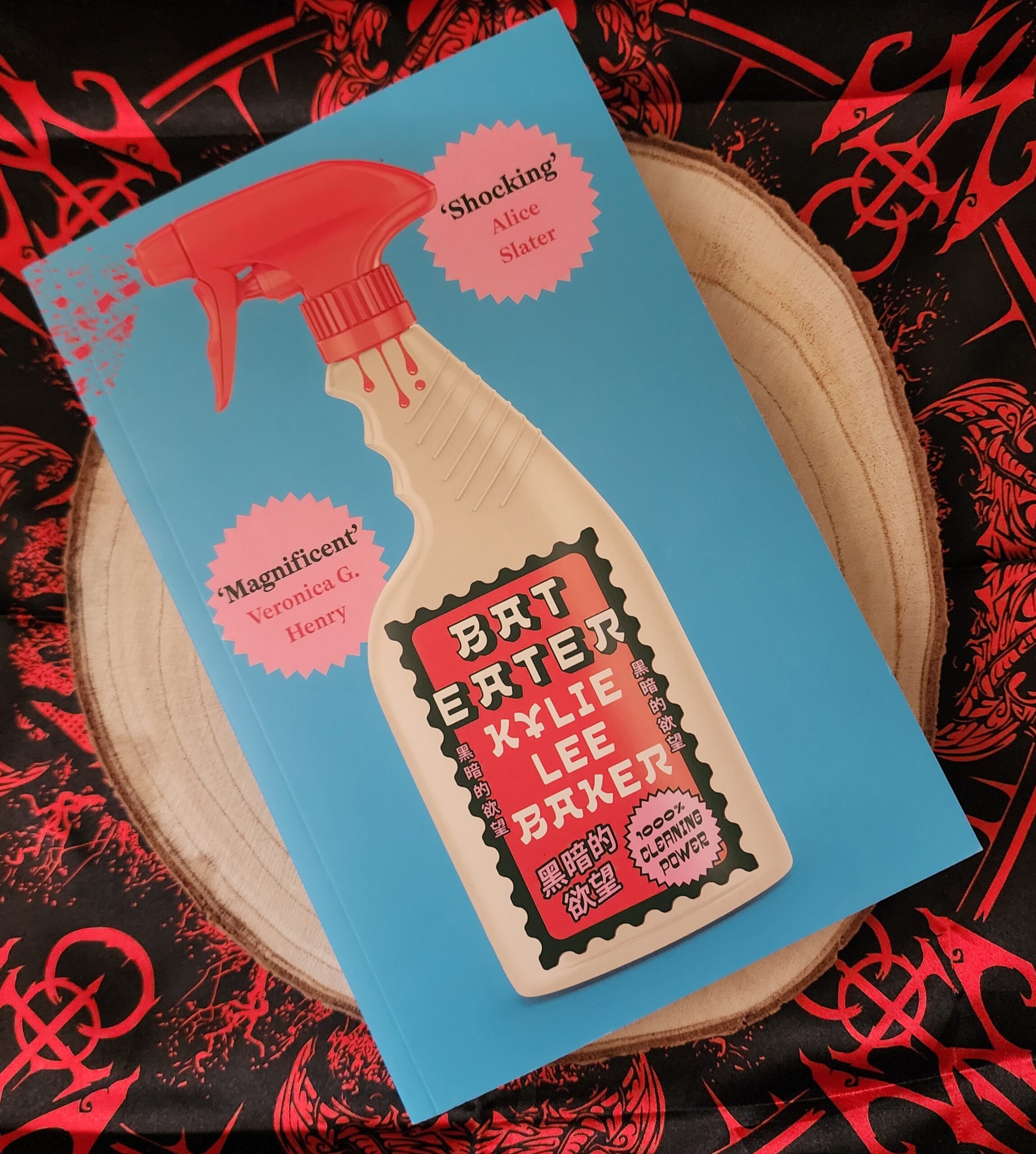 Bat Eater by Kylie Lee Baker